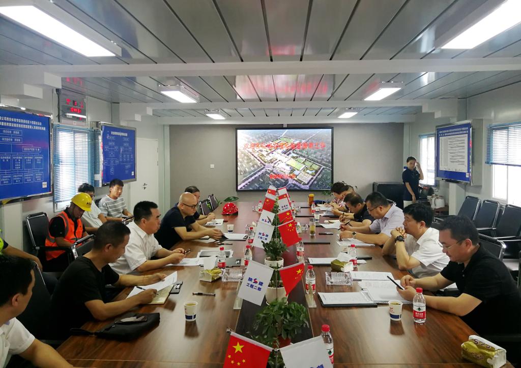 会议现场 会议现场