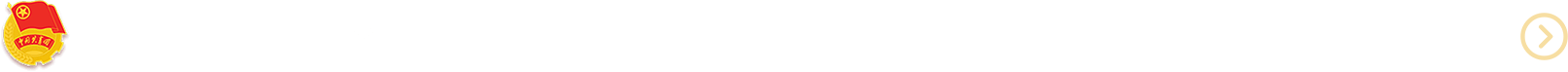 点击查看九州官方网站